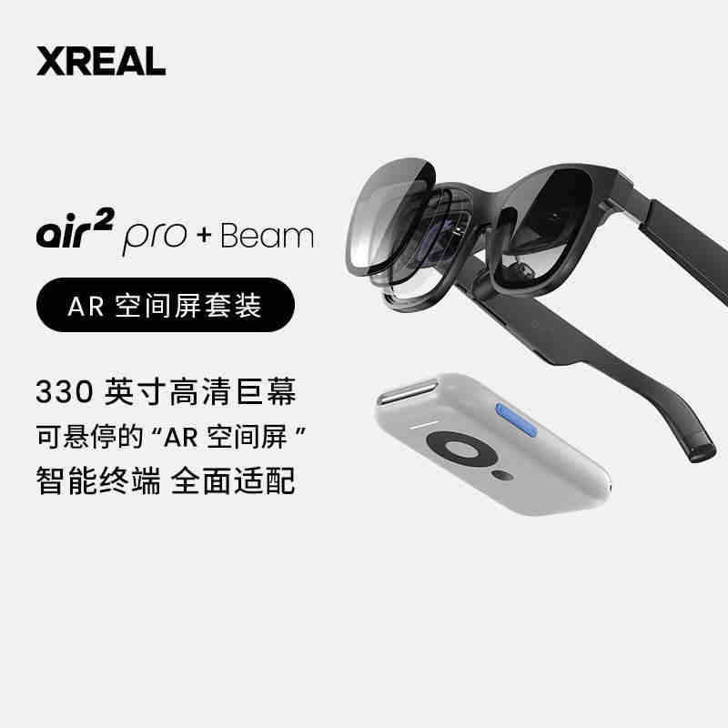 XREAL Air 2 Pro Gafas de RA inteligentes Gafas de traducción electrocrómica Función Gafas de Realidad aumentada