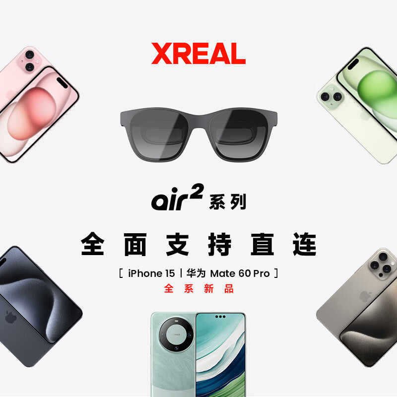 XREAL Air 2 Pro Gafas de RA inteligentes Gafas de traducción electrocrómica Función Gafas de Realidad aumentada