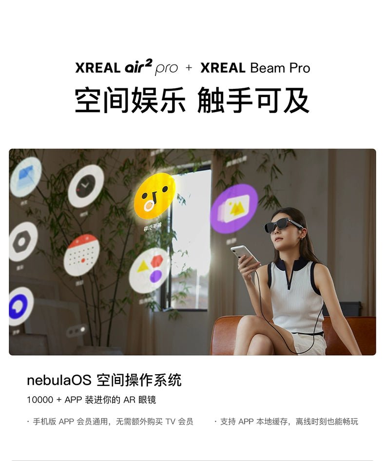 XREAL Air 2 Pro Gafas de RA inteligentes Gafas de traducción electrocrómica Función Gafas de Realidad aumentada