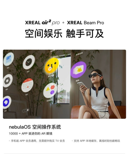 XREAL Air 2 Pro Gafas de RA inteligentes Gafas de traducción electrocrómica Función Gafas de Realidad aumentada