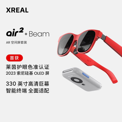 XREAL Air 2 Smart AR Glasses, Lentes Micro-OLED Proyección portátil Pantalla gigante