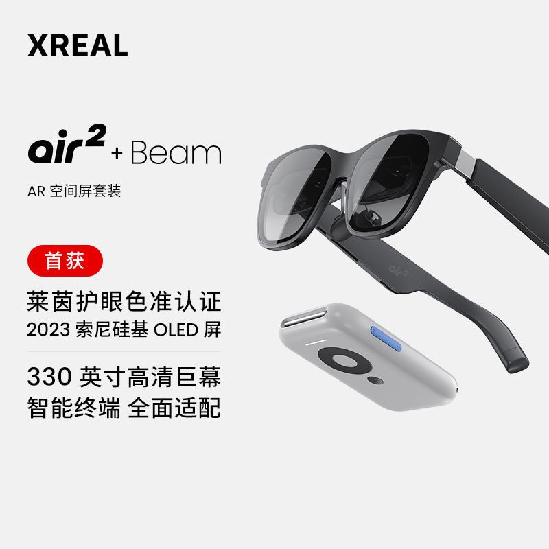 XREAL Air 2 Smart AR Glasses, Lentes Micro-OLED Proyección portátil Pantalla gigante