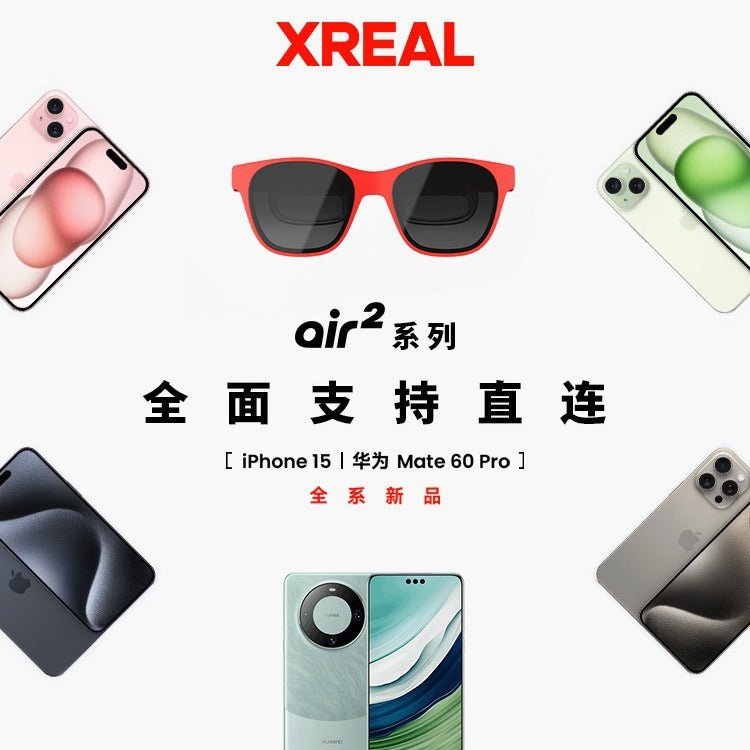 XREAL Air 2 Smart AR Glasses, Lentes Micro-OLED Proyección portátil Pantalla gigante