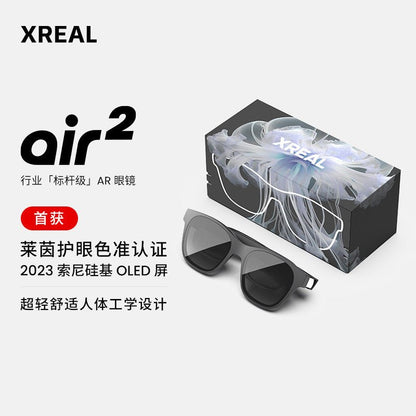 XREAL Air 2 Smart AR Glasses, Lentes Micro-OLED Proyección portátil Pantalla gigante