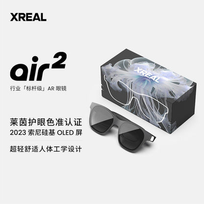 XREAL Air 2 Smart AR Glasses, Lentes Micro-OLED Proyección portátil Pantalla gigante