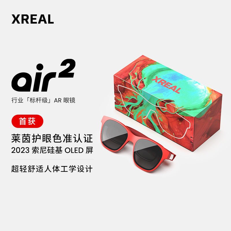 XREAL Air 2 Smart AR Glasses, Lentes Micro-OLED Proyección portátil Pantalla gigante